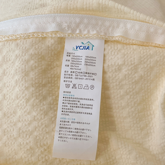 91家纺网 家纺一手货源 找家纺 彩韵家纺 2026新款软糯泡芙纱纯色四件套 泡芙-奶杏暖白