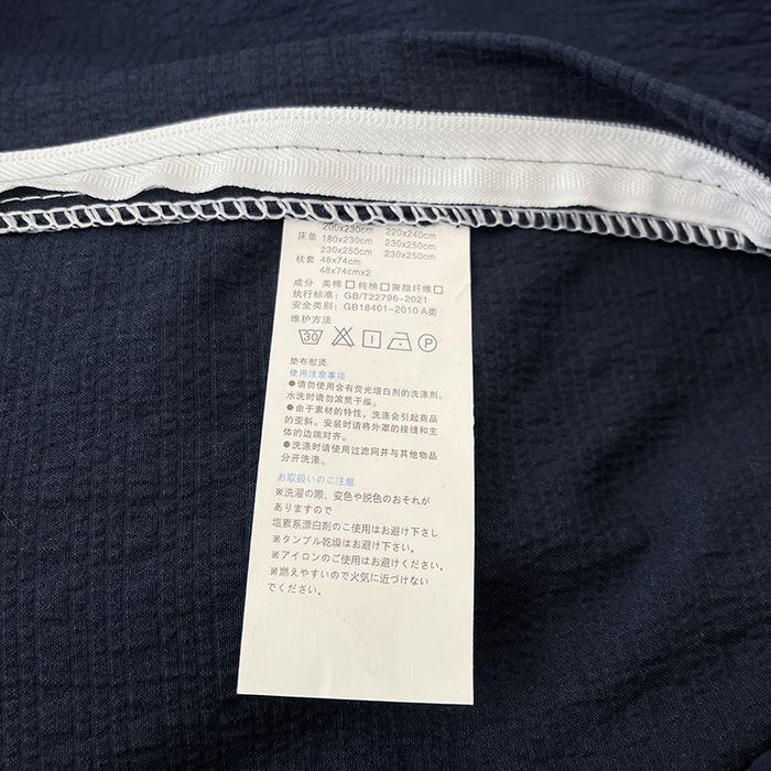 91家纺网 家纺一手货源 找家纺 彩韵家纺 2026新款软糯泡芙纱纯色四件套 泡芙-深海墨蓝