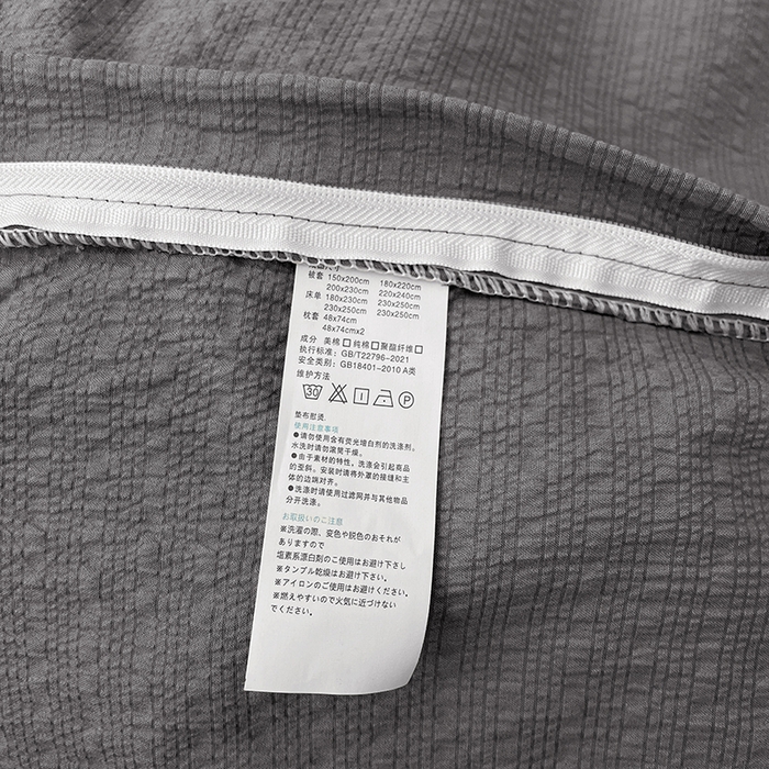 91家纺网 家纺一手货源 找家纺 卡迪熊家纺 2026新款软糯泡芙纱纯色四件套 泡芙-冷川烟灰