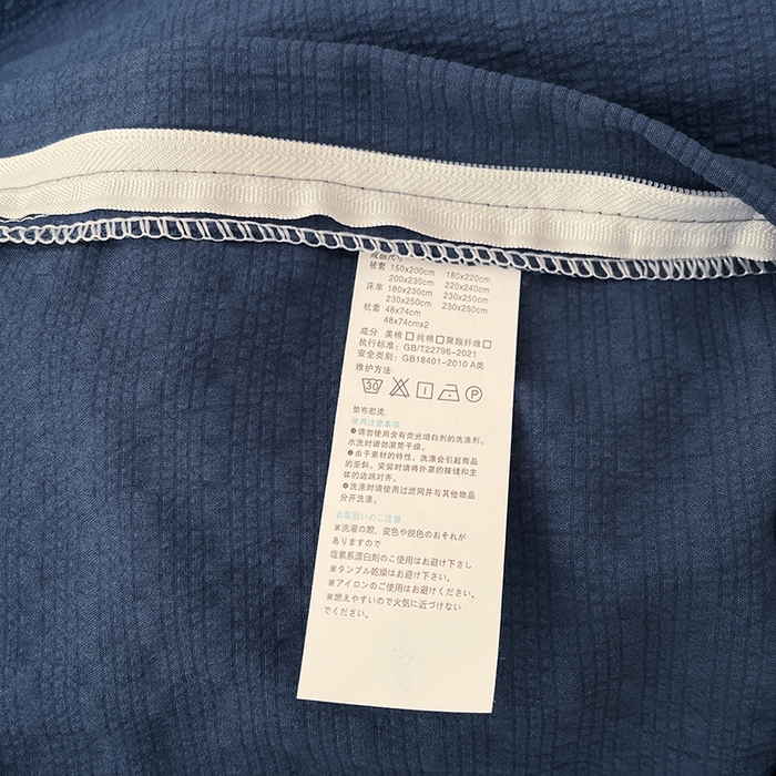 91家纺网 家纺一手货源 找家纺 卡迪熊家纺 2026新款软糯泡芙纱纯色四件套 泡芙-暮海脏蓝