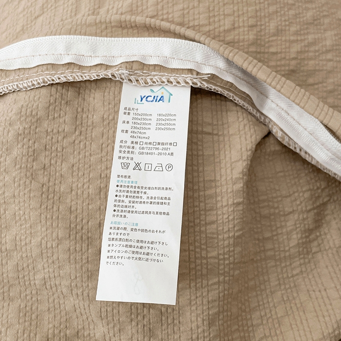 91家纺网 家纺一手货源 找家纺 卡迪熊家纺 2026新款软糯泡芙纱纯色四件套 泡芙-燕麦柔咖