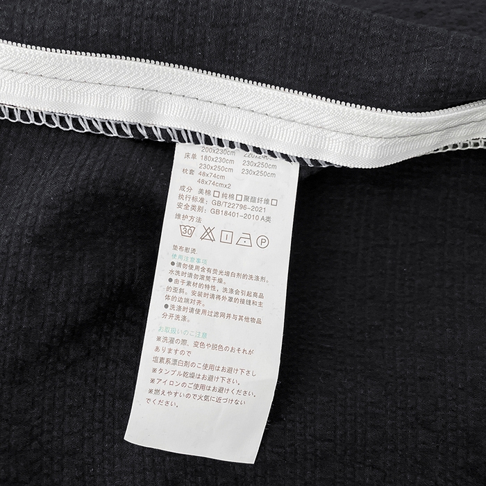 91家纺网 家纺一手货源 找家纺 卡迪熊家纺 2026新款软糯泡芙纱纯色四件套 泡芙-夜影墨黑