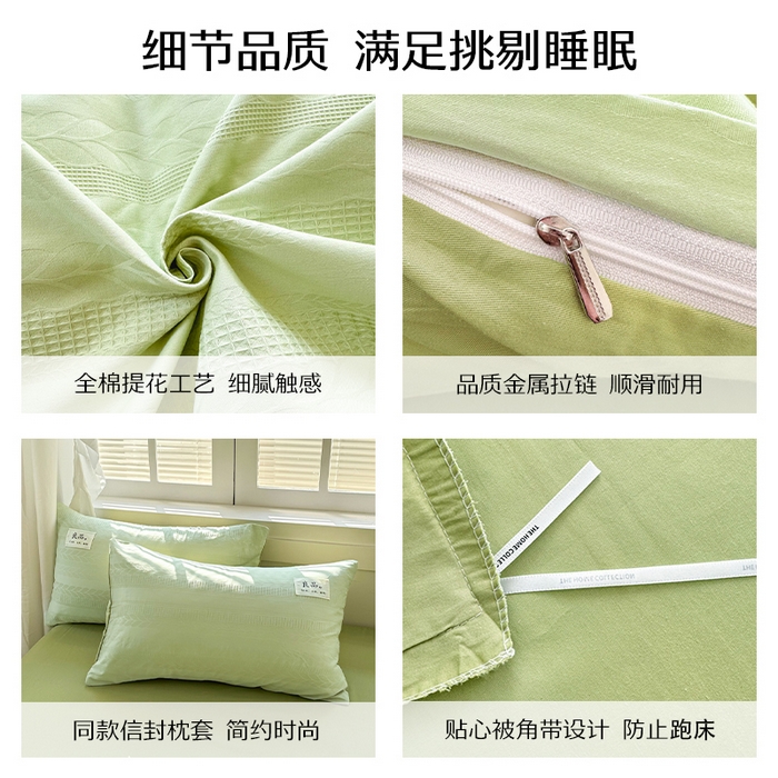 91家纺网 家纺一手货源 找家纺 眠博士 2026新款全棉纯棉华夫格麦穗系列四件套 华夫格-麦穗绿