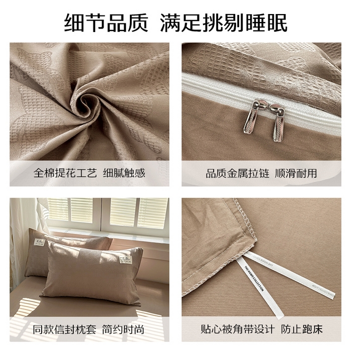 91家纺网 家纺一手货源 找家纺 眠博士 2026新款全棉纯棉华夫格麦穗系列四件套 华夫格-小熊咖