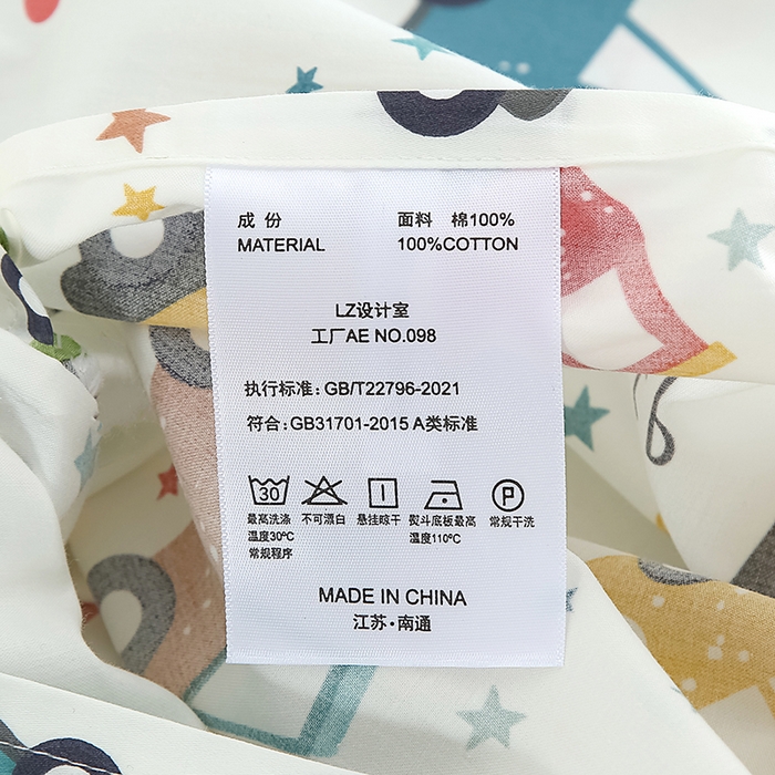 91家纺网 家纺一手货源 找家纺 良佐生活 2026新款60支全棉纯棉贡缎嵌绳款枕套 汽车王国