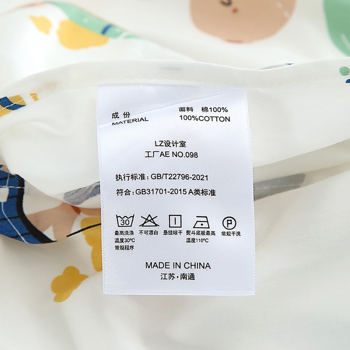 91家纺网 家纺一手货源 找家纺 良佐生活 2026新款60支全棉纯棉贡缎嵌绳款枕套 告白起球