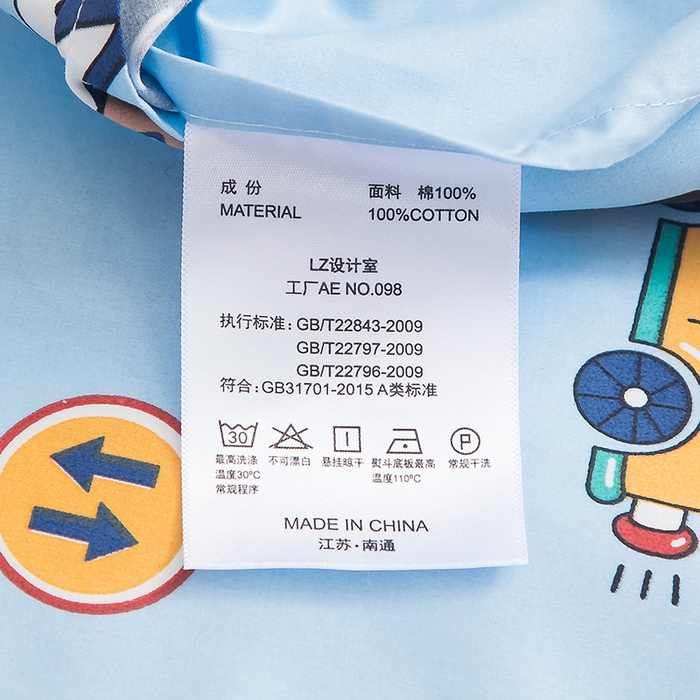 91家纺网 家纺一手货源 找家纺 良佐生活 2026新款60支全棉纯棉贡缎嵌绳款枕套 滴滴汽车