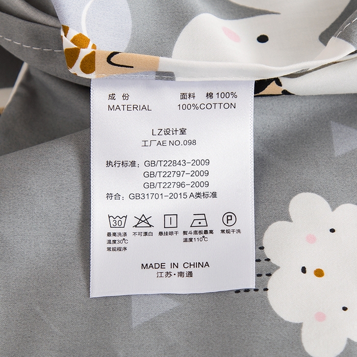 91家纺网 家纺一手货源 找家纺 良佐生活 2026新款60支全棉纯棉贡缎嵌绳款枕套 灰象宁宁