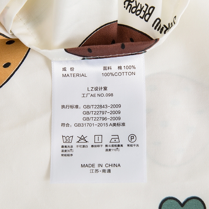 91家纺网 家纺一手货源 找家纺 良佐生活 2026新款60支全棉纯棉贡缎嵌绳款枕套 草莓小町