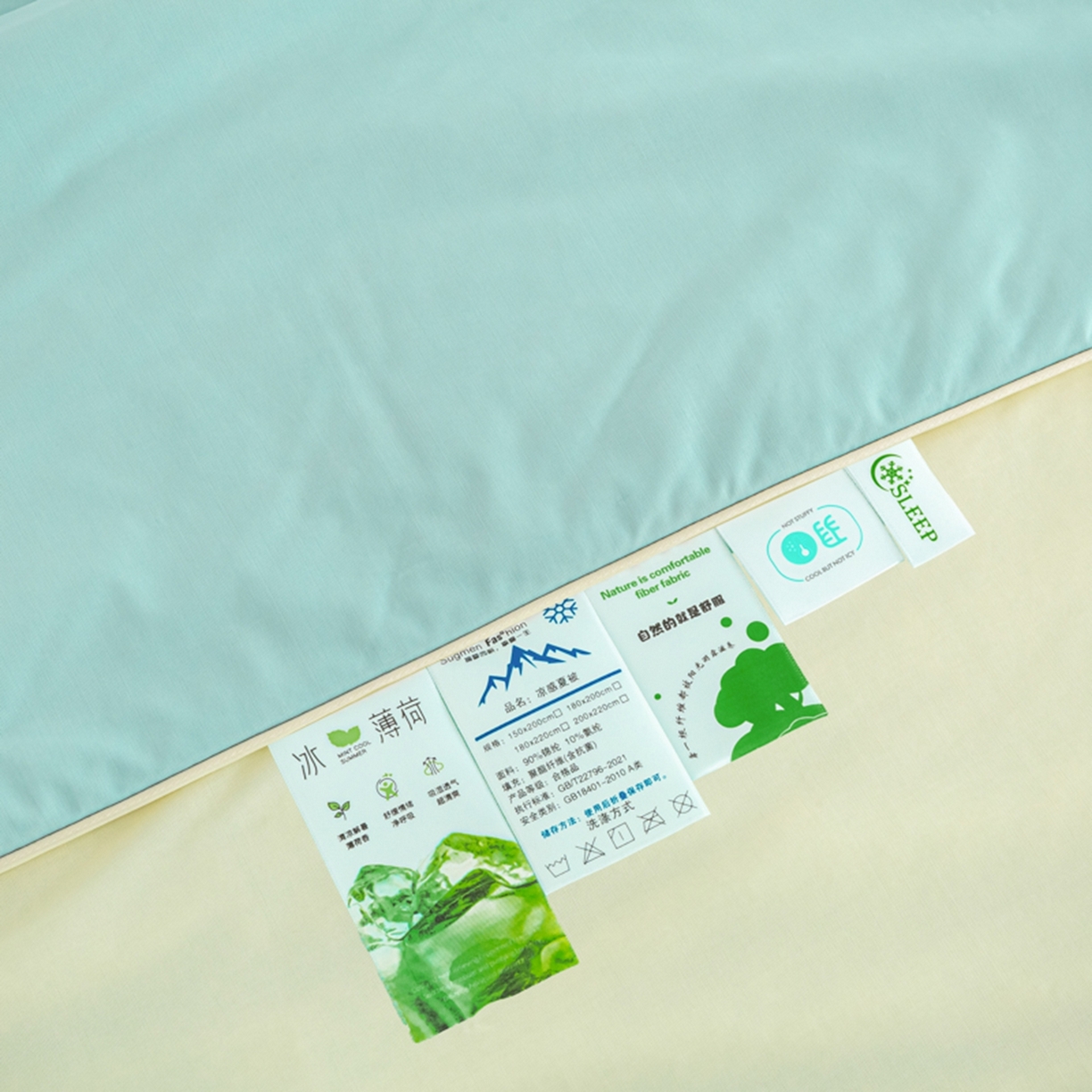 91家纺网 家纺一手货源 找家纺 爱彼家纺 2026新款冰吸薄荷A类氨纶黑科技凉感夏被冰薄荷空调被夏凉被-薄荷系列二 薄荷蓝