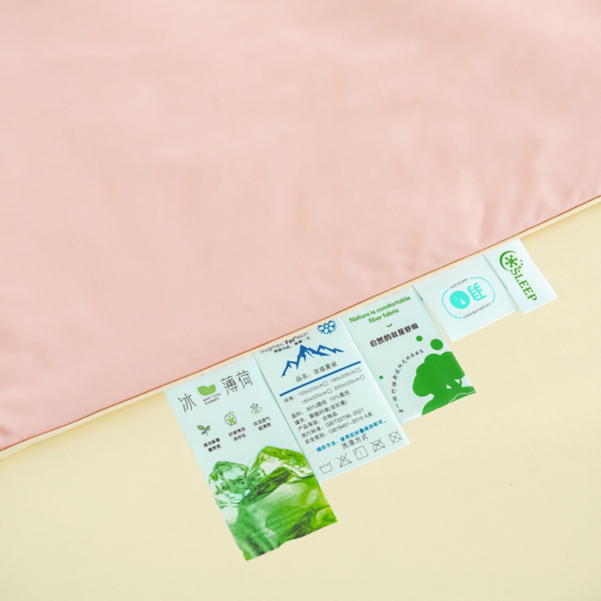 91家纺网 家纺一手货源 找家纺 爱彼家纺 2026新款冰吸薄荷A类氨纶黑科技凉感夏被冰薄荷空调被夏凉被-薄荷系列二 薄荷粉