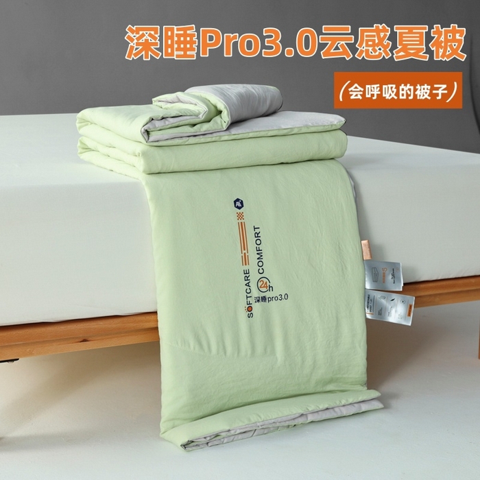91家纺网 家纺一手货源 找家纺 （总）蓝雀翎 2025新款深睡Pro3.0双感夏被系列