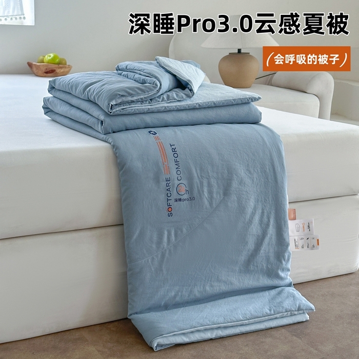 91家纺网 家纺一手货源 找家纺 （总）蓝雀翎 2025新款深睡Pro3.0双感夏被系列