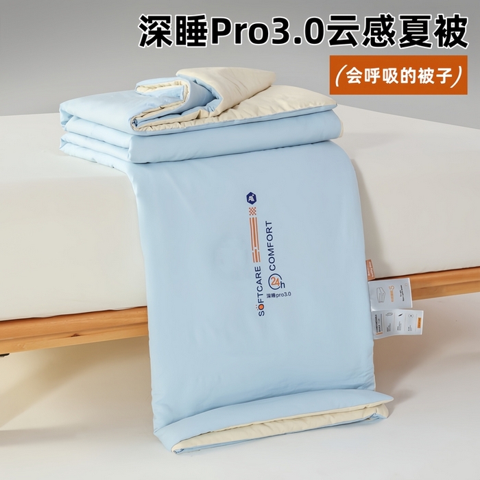91家纺网 家纺一手货源 找家纺 （总）蓝雀翎 2025新款深睡Pro3.0双感夏被系列,深睡Pro云感夏被-冰蓝,深睡Pro云感夏被-果绿,深睡Pro云感夏被-天蓝色,深睡Pro云感夏被-奶杏色,深睡Pro云感夏被-少女粉,组合图