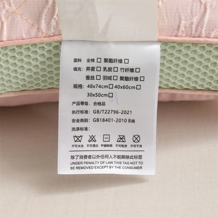 91家纺网 家纺一手货源 找家纺 仁宇枕业 2026新款新品精品树叶蚕宝宝枕定型中低枕头枕芯 精品树叶蚕宝宝枕-粉色