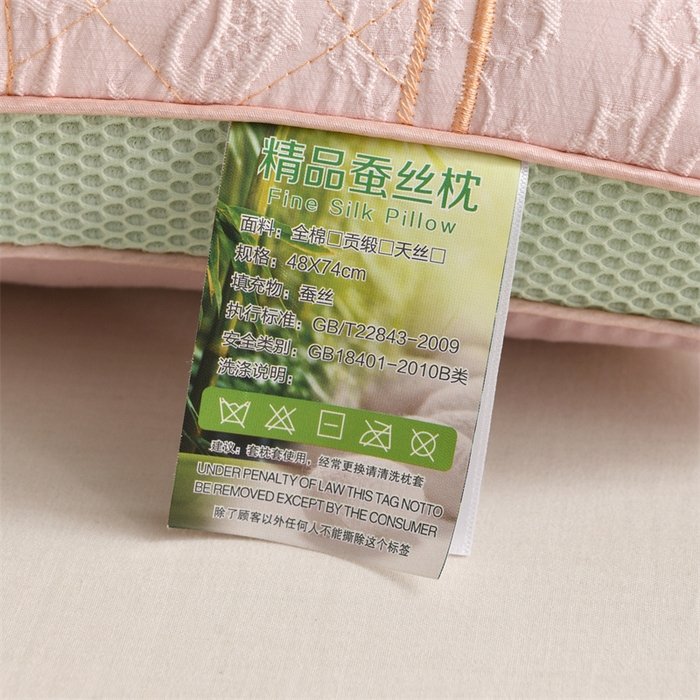 91家纺网 家纺一手货源 找家纺 仁宇枕业 2026新款新品精品树叶蚕宝宝枕定型中低枕头枕芯 精品树叶蚕宝宝枕-粉色