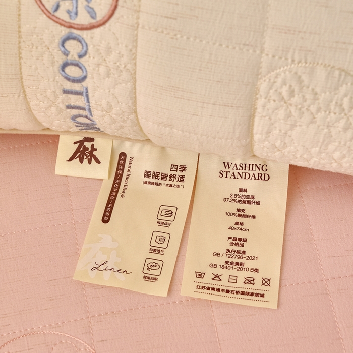 91家纺网 家纺一手货源 找家纺 仁宇枕业 2026新款新品眠素高弹舒适枕头枕芯 眠素高弹舒适枕-米色