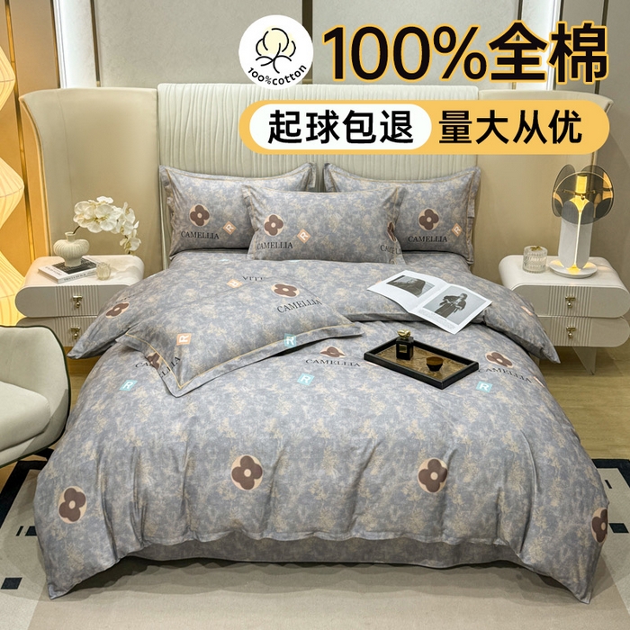 91家纺网 家纺一手货源 找家纺 （总）木易家居 2026新款全棉磨毛印花四件套