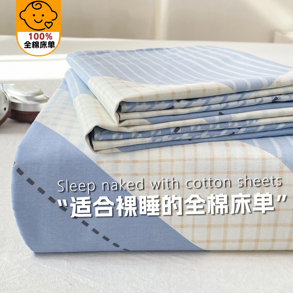 91家纺网 家纺一手货源 找家纺 花梦欣 2026新款全棉印花单品系列-单床单 光辉岁月