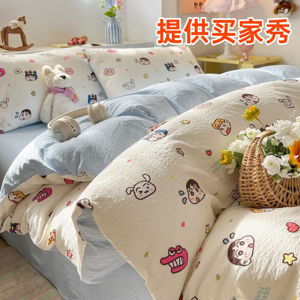 彩韵家纺 2026新款软糯泡芙纱印花四件套 小新世界