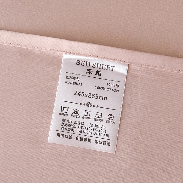 91家纺网 家纺一手货源 找家纺 桃园 新款纯棉全棉长绒棉刺绣绣花高端礼盒四件套-卡尔系列 卡尔 轻奢粉