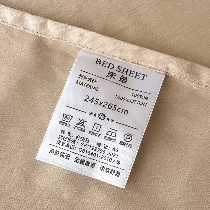 91家纺网 家纺一手货源 找家纺 桃园 新款纯棉全棉长绒棉刺绣绣花高端礼盒四件套-卡尔系列 卡尔 香槟