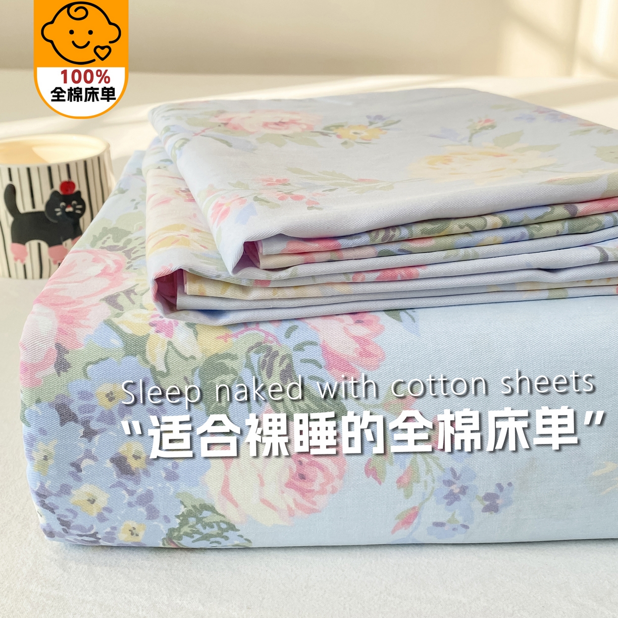 91家纺网 家纺一手货源 找家纺 花梦欣 2026新款全棉印花单品系列-单床单 栀夏海棠蓝