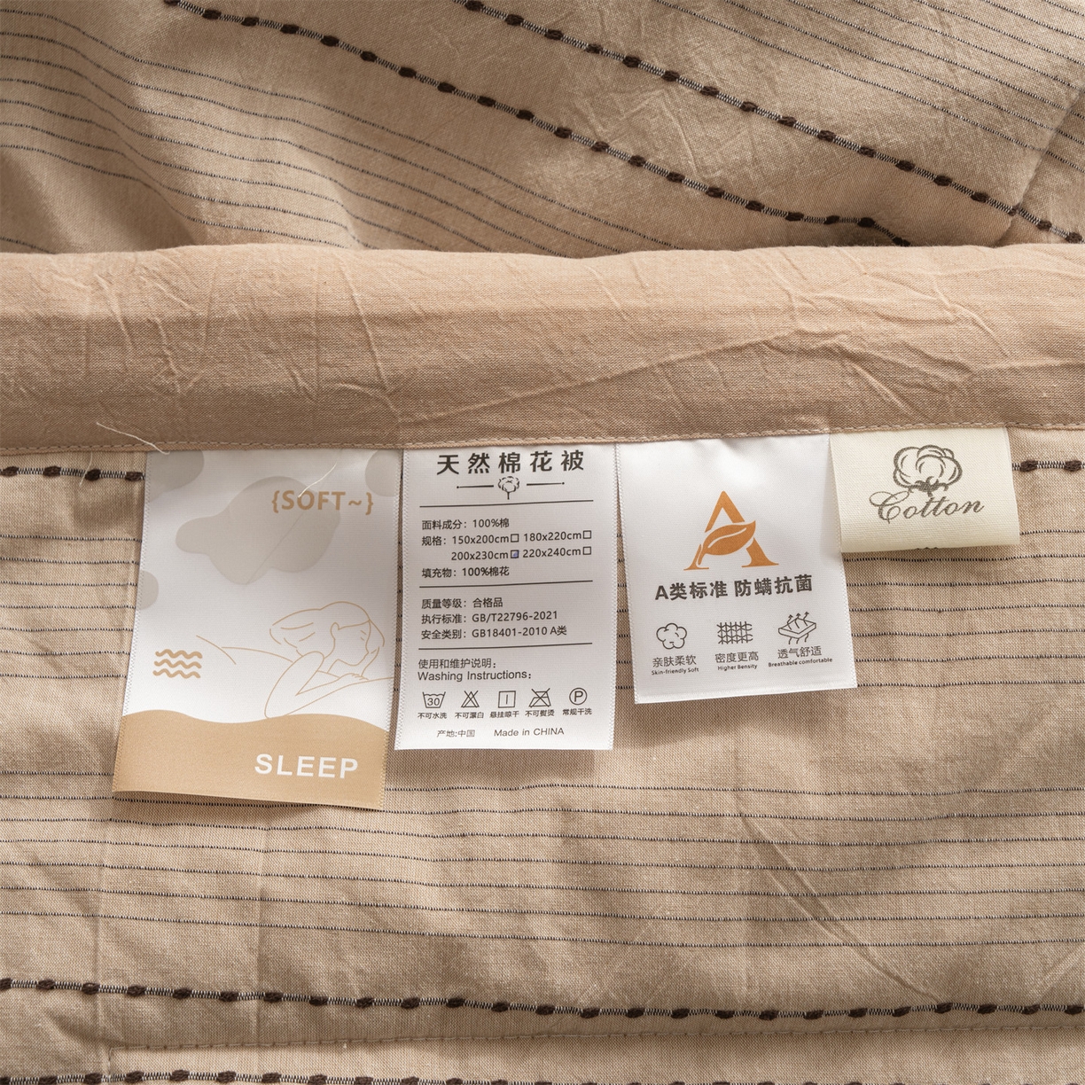 91家纺网 家纺一手货源 找家纺 被窝家纺 2026新款米粒提花全棉水洗棉新疆棉花夏被夏凉被空调被四件套 米粒-卡其