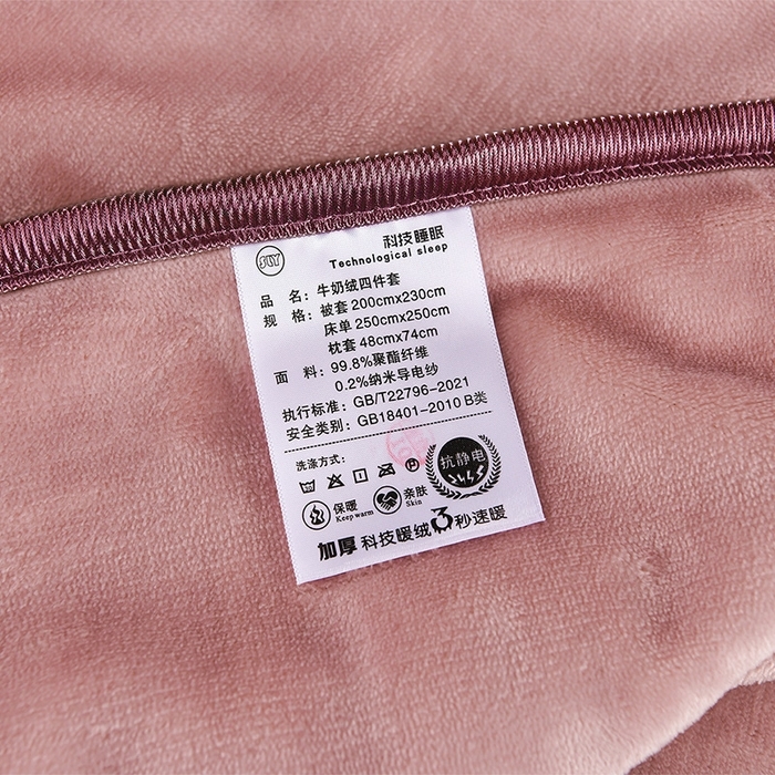 91家纺网 家纺一手货源 找家纺 (总)赛丽雅 2025新款牛奶绒床裙四件套8-9斤法莱绒直播爆款日产2万套