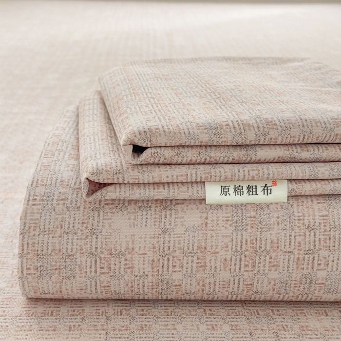 爱彼家纺 2026新款马上发财新布料细沙三枚缎全新工艺老粗布凉席席子床单三件套-马年系列一 杏纹格