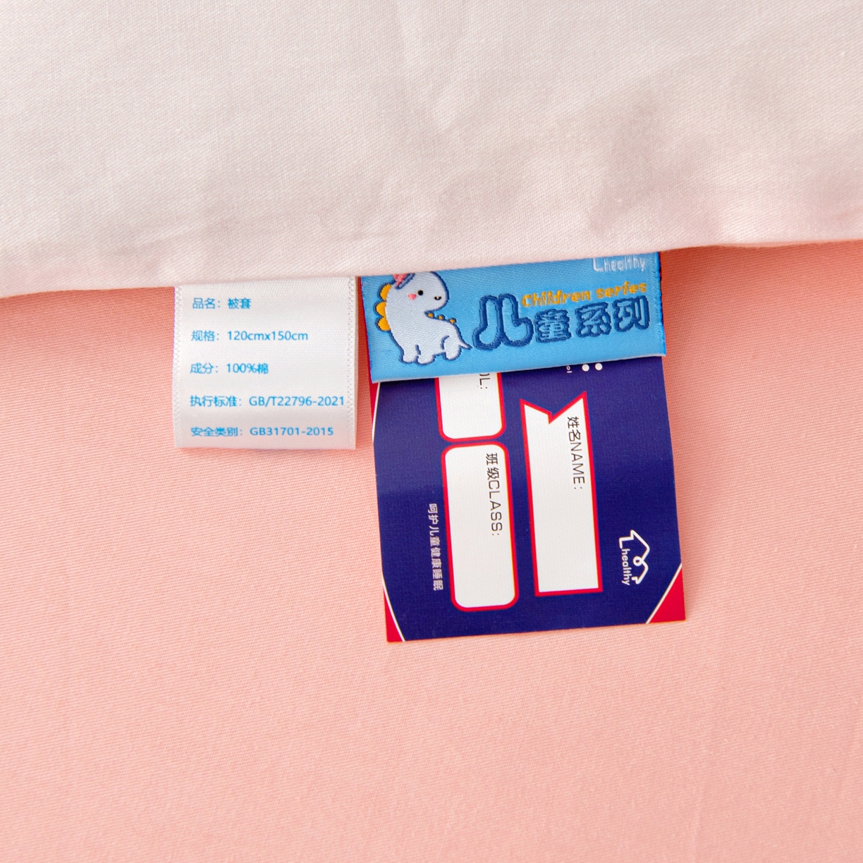 91家纺网 家纺一手货源 找家纺 御棉坊 2026新款A类全棉纯棉40S数码印花幼儿园入园三件套被子宝宝午睡被芯六件套 捧花小兔