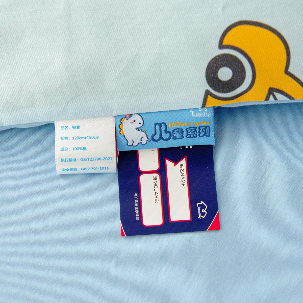 91家纺网 家纺一手货源 找家纺 御棉坊 2026新款A类全棉纯棉40S数码印花幼儿园入园三件套被子宝宝午睡被芯六件套 多彩小车