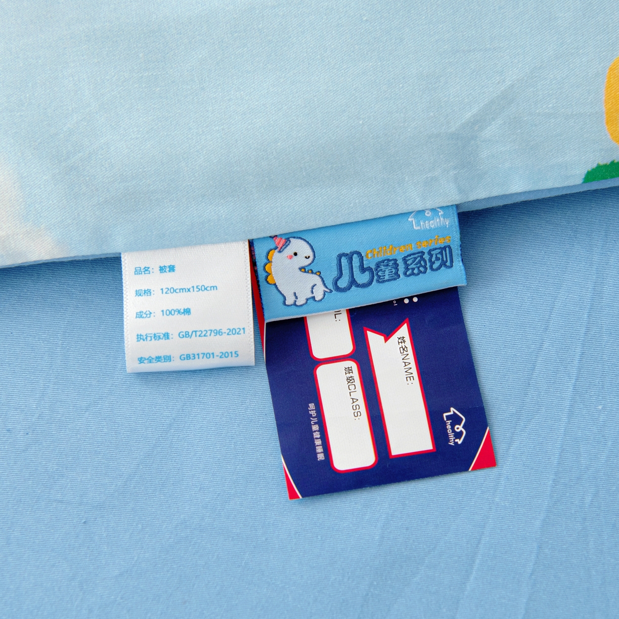 91家纺网 家纺一手货源 找家纺 御棉坊 2026新款A类全棉纯棉40S数码印花幼儿园入园三件套被子宝宝午睡被芯六件套 汽车假日