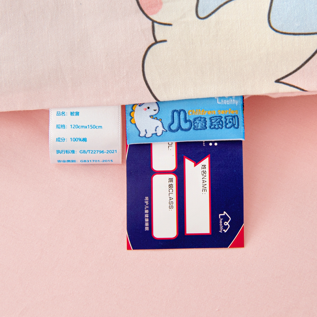 91家纺网 家纺一手货源 找家纺 御棉坊 2026新款A类全棉纯棉40S数码印花幼儿园入园三件套被子宝宝午睡被芯六件套 小鱼猫