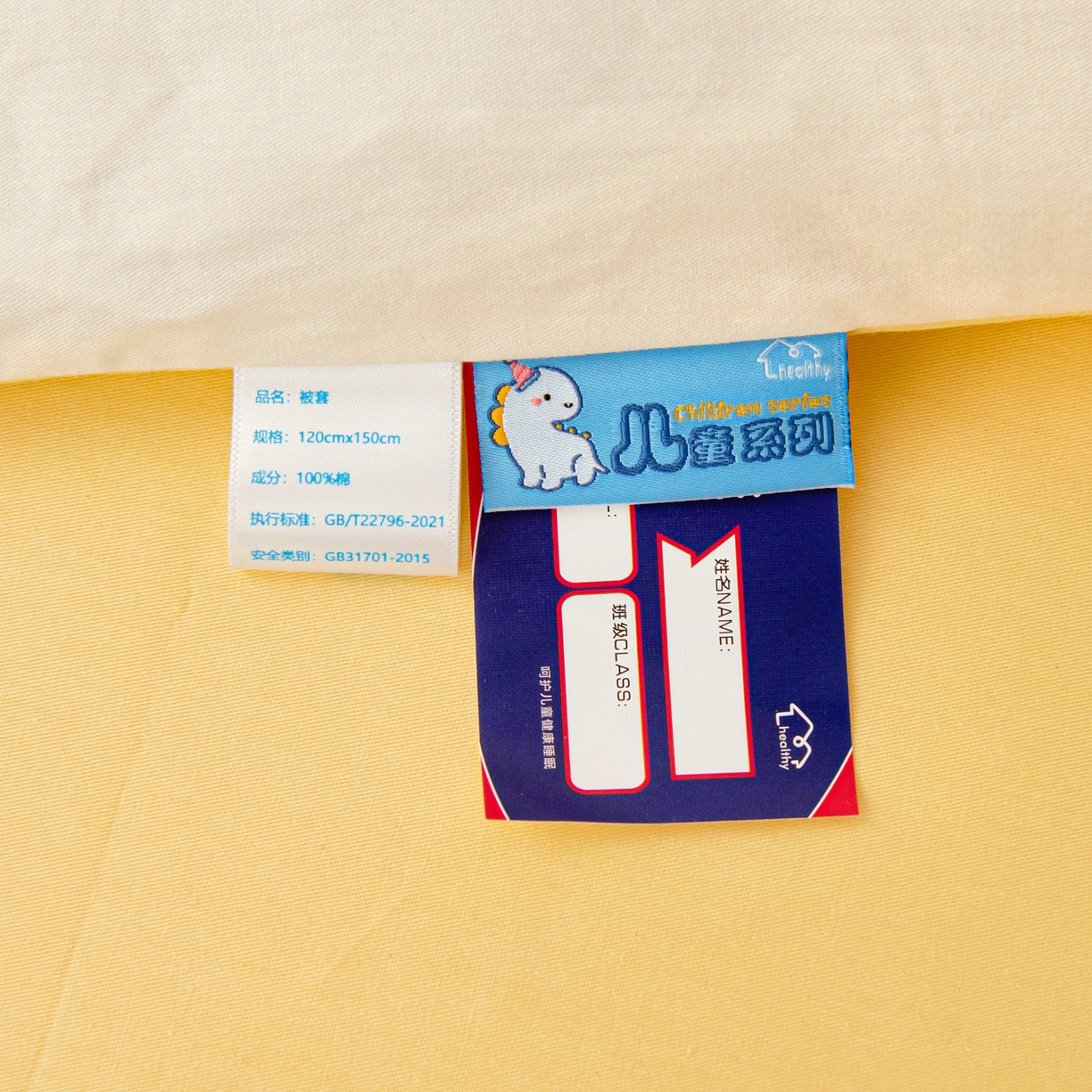 91家纺网 家纺一手货源 找家纺 御棉坊 2026新款A类全棉纯棉40S数码印花幼儿园入园三件套被子宝宝午睡被芯六件套 星月童话