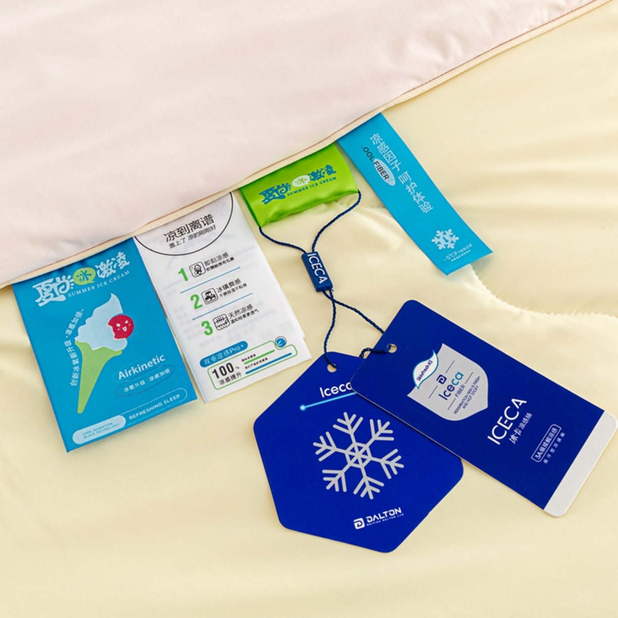 91家纺网 家纺一手货源 找家纺 爱彼家纺 2026马年新款冰感黑科技冰卡小凉被单夏被自带降温buff一触透心凉-冰卡夏被系列一 冰卡-浅粉+芝士