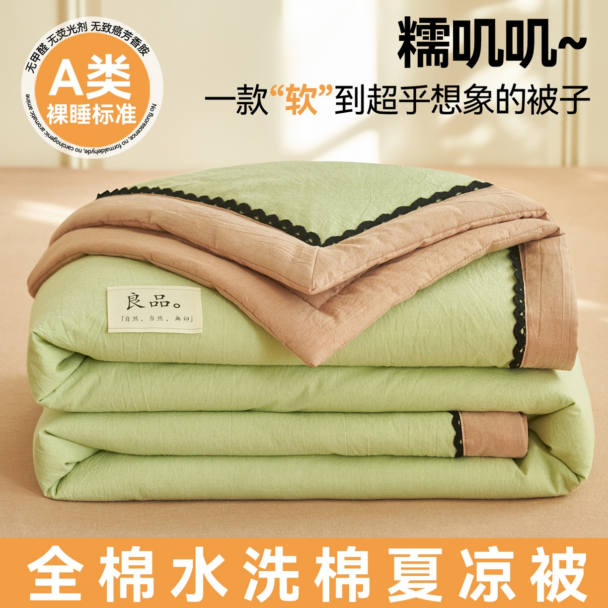 91家纺网 家纺一手货源 找家纺 恒爱家纺 2026新款全棉纯棉12868印花夏被夏凉被空调被 UJ墨兰樱桃