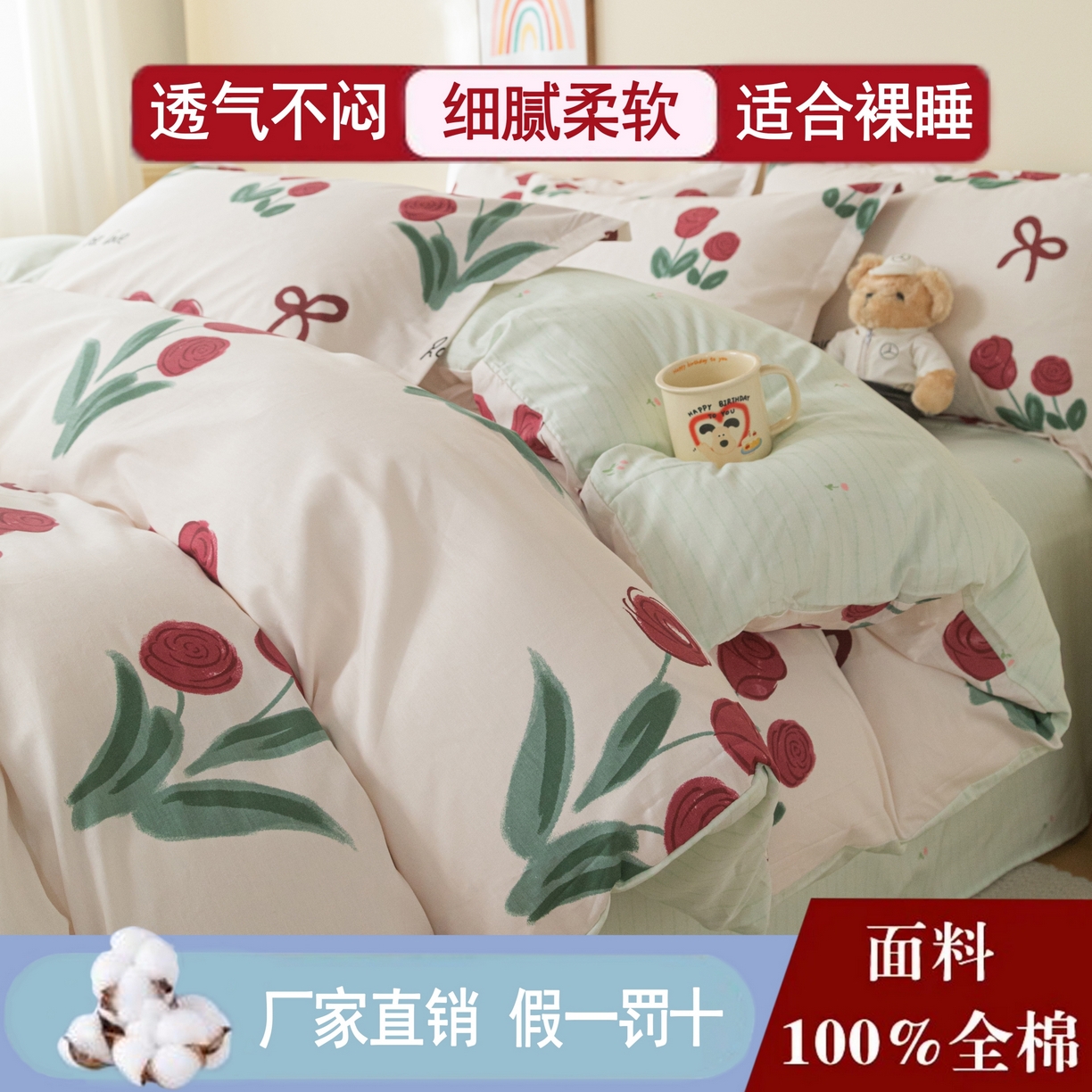 91家纺网 家纺一手货源 找家纺 爱诗诺2025加厚生态棉磨毛四件套高克重植物羊绒四件套大量现货 风吹麦浪