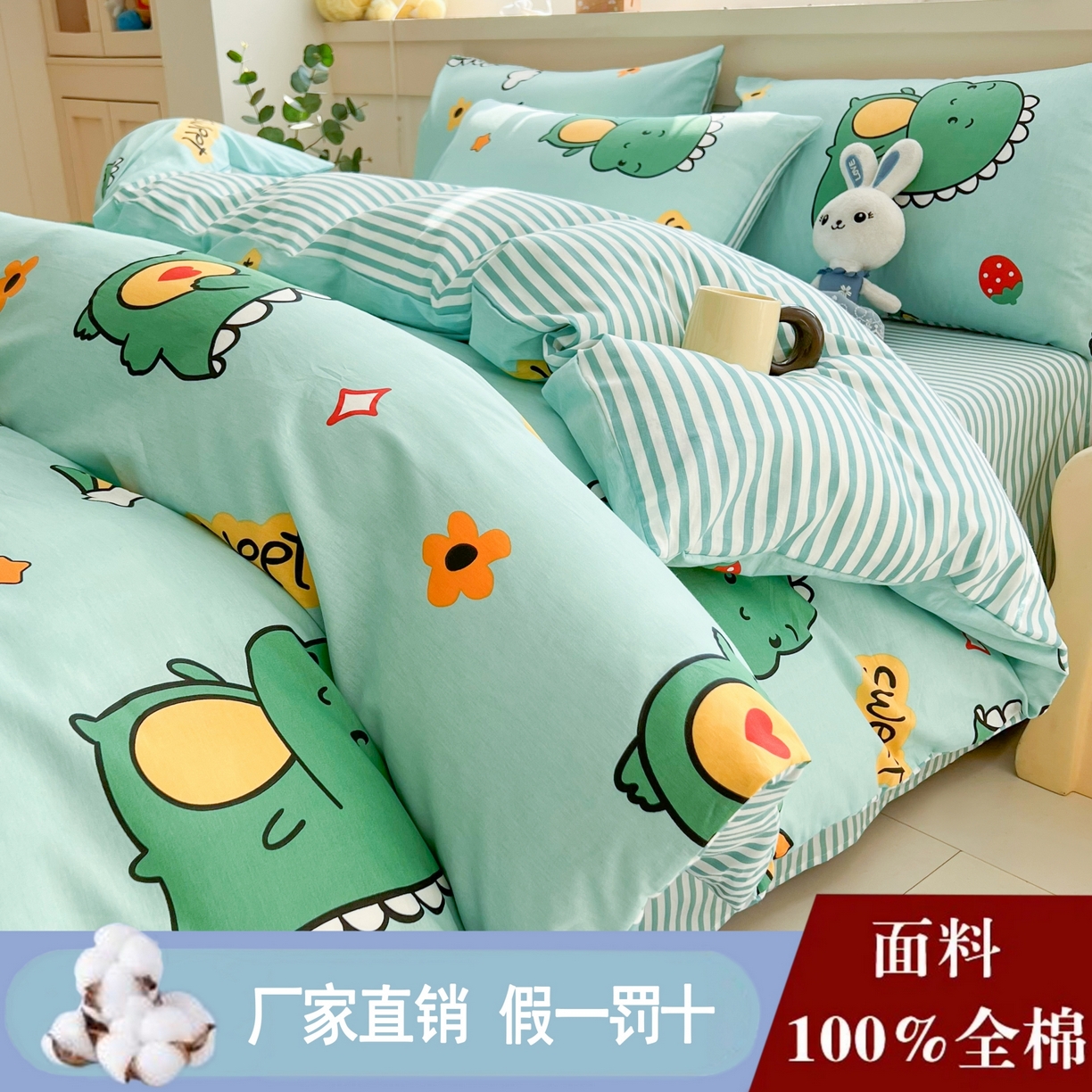 91家纺网 家纺一手货源 找家纺 （总）爱诗诺家纺 2026新款100%全棉纯棉印花四件套【送货上门.多少都可以送】