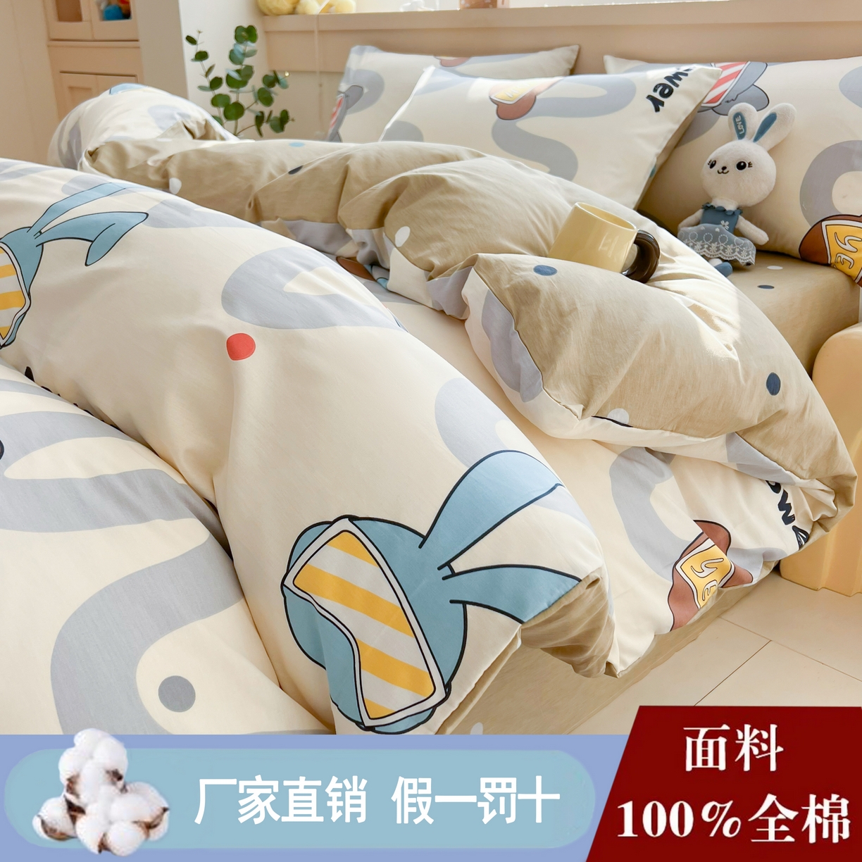 爱诗诺家纺 2026新款100%全棉纯棉印花四件套【送货上门.多少都可以送】 波朗灰