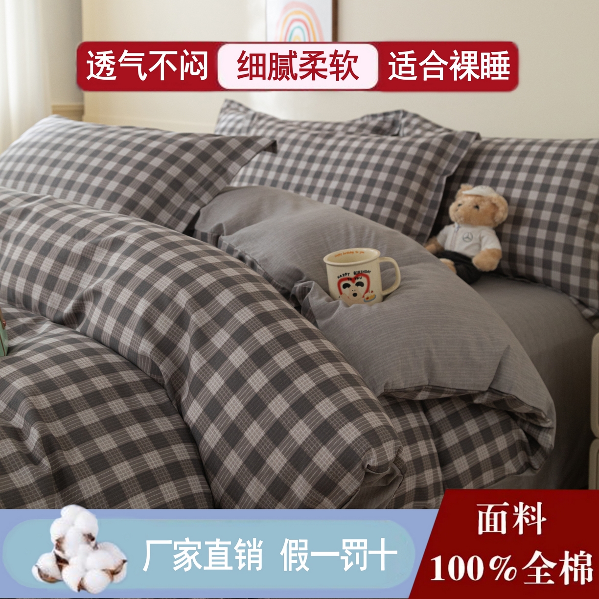 爱诗诺家纺 2026新款100%全棉纯棉印花四件套【送货上门.多少都可以送】 优品阁-灰