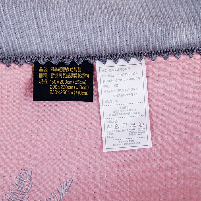 91家纺网 家纺一手货源 找家纺 朴尔家纺-毛巾被 2026新款柔绵绵风贝壳针复合工艺六层纱布毛巾被盖毯-朴尔经典款常年备货 海岛椰林-粉