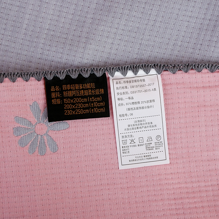 91家纺网 家纺一手货源 找家纺 朴尔家纺-毛巾被 2026新款柔绵绵风贝壳针复合工艺六层纱布毛巾被盖毯-朴尔经典款常年备货 风中雏菊-粉