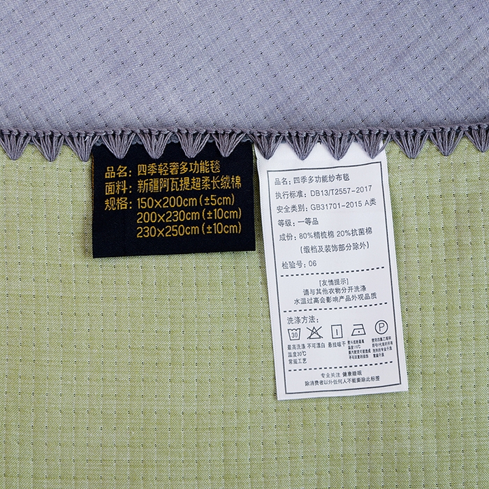91家纺网 家纺一手货源 找家纺 朴尔家纺-毛巾被 2026新款柔绵绵风贝壳针复合工艺六层纱布毛巾被盖毯-朴尔经典款常年备货 海岛椰林-绿