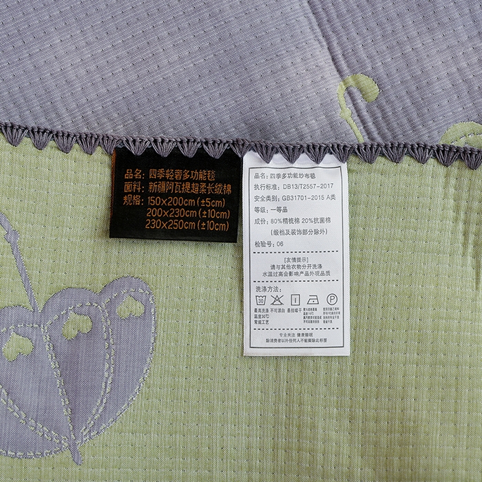 91家纺网 家纺一手货源 找家纺 朴尔家纺-毛巾被 2026新款柔绵绵风贝壳针复合工艺六层纱布毛巾被盖毯-朴尔经典款常年备货 晨雨-绿