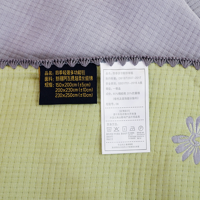 91家纺网 家纺一手货源 找家纺 朴尔家纺-毛巾被 2026新款柔绵绵风贝壳针复合工艺六层纱布毛巾被盖毯-朴尔经典款常年备货 风中雏菊-绿