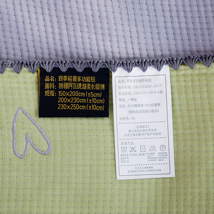 91家纺网 家纺一手货源 找家纺 朴尔家纺-毛巾被 2026新款柔绵绵风贝壳针复合工艺六层纱布毛巾被盖毯-朴尔经典款常年备货 心叶-绿