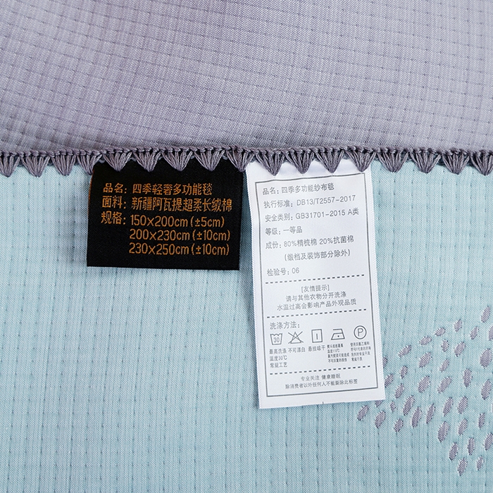 91家纺网 家纺一手货源 找家纺 朴尔家纺-毛巾被 2026新款柔绵绵风贝壳针复合工艺六层纱布毛巾被盖毯-朴尔经典款常年备货 心叶-蓝