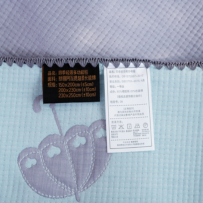 91家纺网 家纺一手货源 找家纺 朴尔家纺-毛巾被 2026新款柔绵绵风贝壳针复合工艺六层纱布毛巾被盖毯-朴尔经典款常年备货 晨雨-蓝