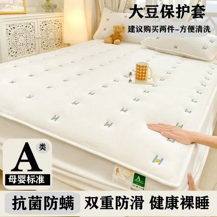 91家纺网 家纺一手货源 找家纺 （总）安逸恋 2025新款7A级抗菌水洗棉大豆夹棉床笠加厚款